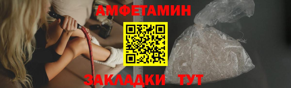 АМФ Premium Дубна