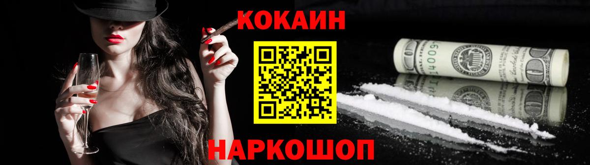Cocaine Боливия Дубна