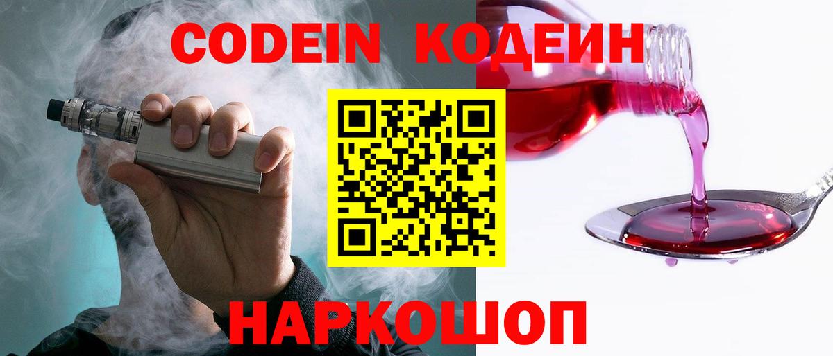 МАРИХУАНА  Дубна  Мефедрон кристаллы  Cocaine  ТГК  Гашиш  А ПВП СОЛЬ кристаллы  Вход с VPN 