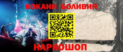 кокаин перу Гай