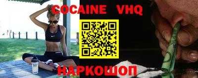 кокаин перу Гай