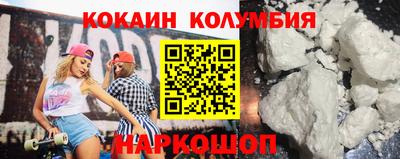 кокаин перу Гай