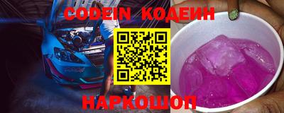 кокаин перу Гай
