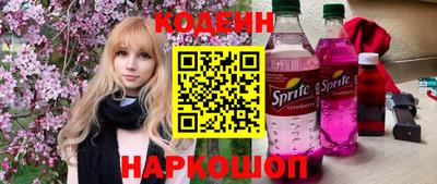 кокаин перу Гай