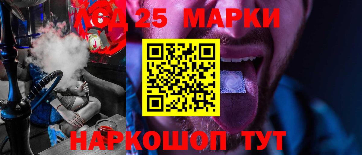 ЛСД экстази ecstasy Дубна