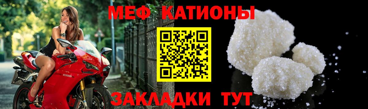 купить закладку  Мефедрон мяу мяу  МЕФ 4 MMC  Вход с VPN  Дубна  МЯУ-МЯУ 