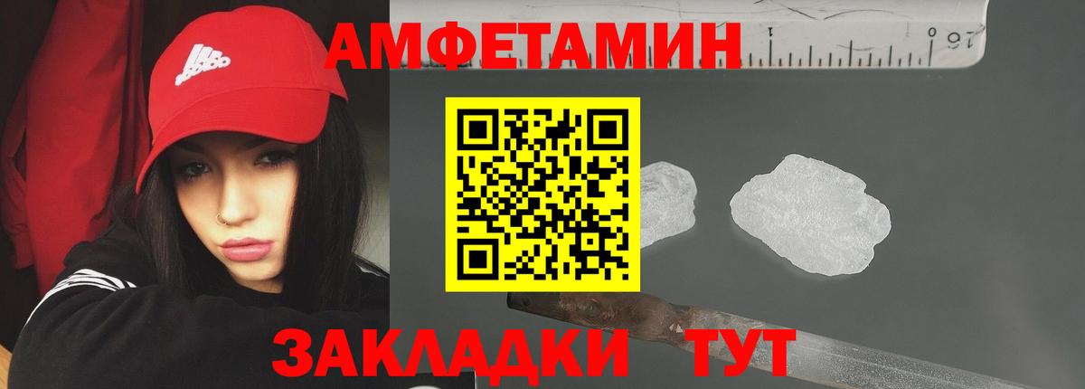 Метамфетамин Methamphetamine  Вход с VPN  Дубна  Метамфетамин Methamphetamine 