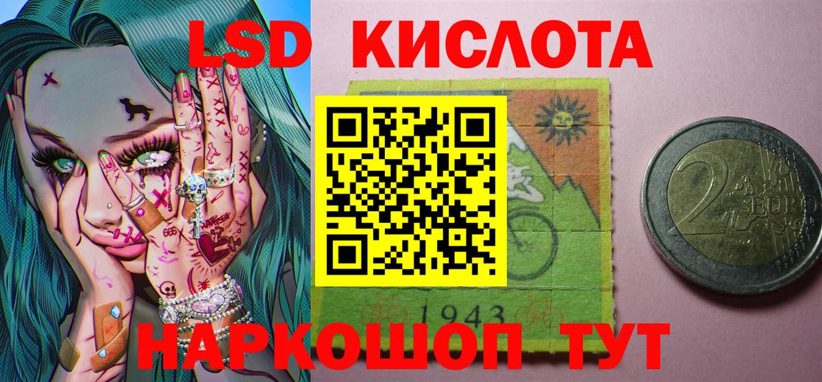 Марки N-bome 1,5мг Дубна