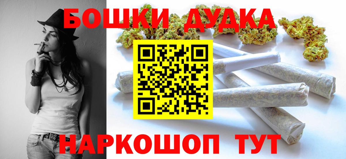 Шишки марихуана индика  Вход с VPN  Дубна  МАРИХУАНА индика 